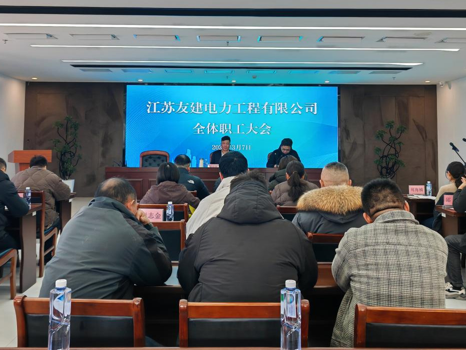 锚定“控本、提效、严纪”，奋进2026新征程